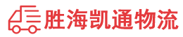 潮州到扶风县物流公司